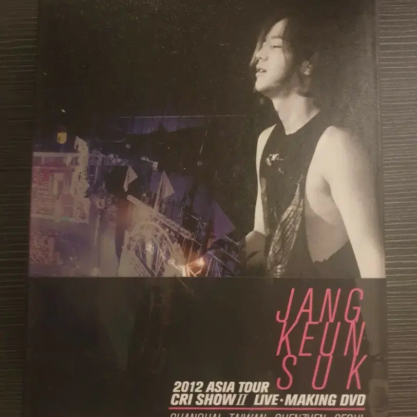 [BUNJANG] Jang Keun Suk 2012 Asia Tour CRI SHOW II Live Making DVD / 장근석 2012 아시아 투어 CRI SHOW II 라이브 메이킹 DVD