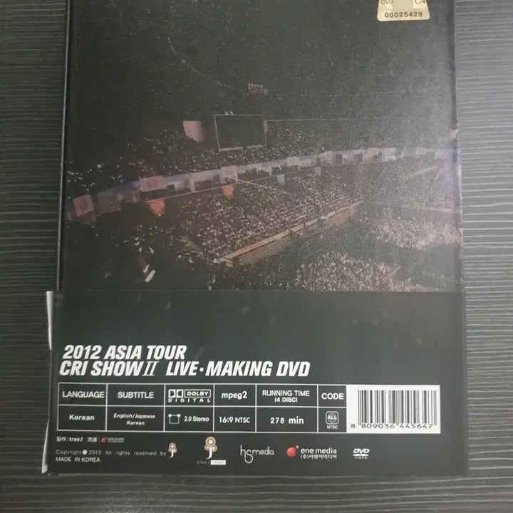 [BUNJANG] Jang Keun Suk 2012 Asia Tour CRI SHOW II Live Making DVD / 장근석 2012 아시아 투어 CRI SHOW II 라이브 메이킹 DVD