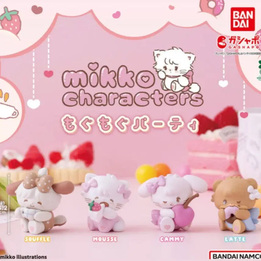 [BUNJANG] Miko "Nyamyam Party" Mousse Figure / 미코 냠냠파티 무스 마지막 1개