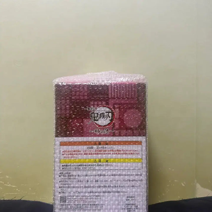 [BUNJANG] Demon Slayer: Kimetsu no Yaiba Douma C Prize Figure / 귀멸의칼날 도우마 C상