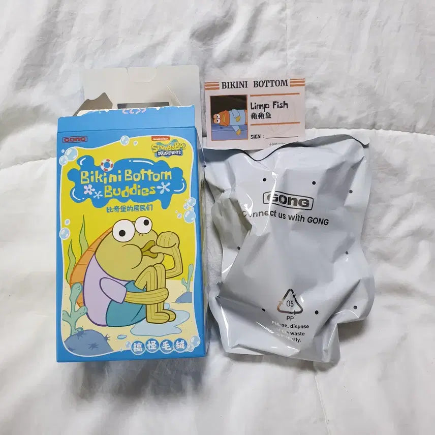 [BUNJANG] Pop Mart Bikini City Limp Fish Mascot Keyring / 팝마트 비키니시티 힘빠진 물고기 마스코트 키링