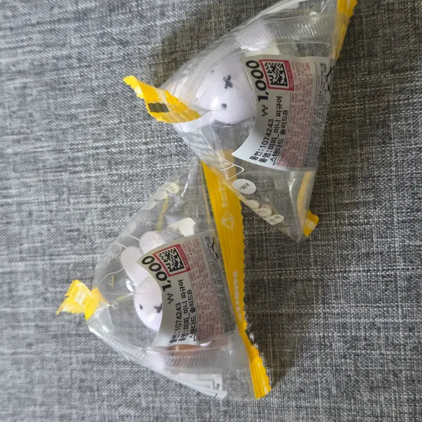 [BUNJANG] Daiso Miffy Mini Figure Standard Solid B Set of 2 / 다이소 미피 미니 피규어 스탠다드 솔리드B 2개