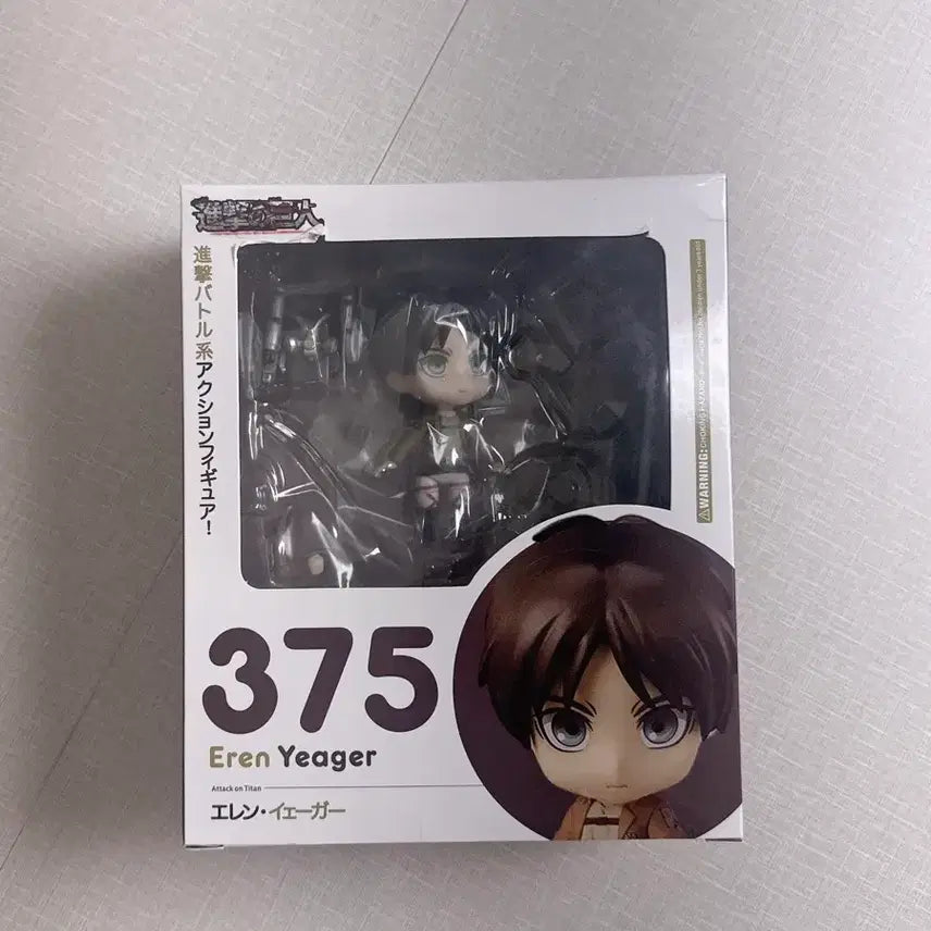 [BUNJANG] Attack on Titan Eren Yeager Nendoroid / 진격의 거인 에렌 예거 넨도로이드
