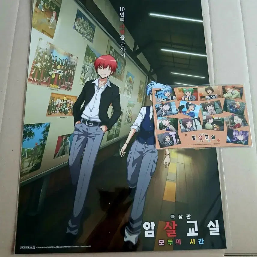 [BUNJANG] Assassination Classroom Movie: The End of the World 2nd Week Special Poster Double-Sided Illustration Postcard Set / (셋)극장판 암살교실 모두의시간 특전  2주차 포스터 양면 일러스트엽서