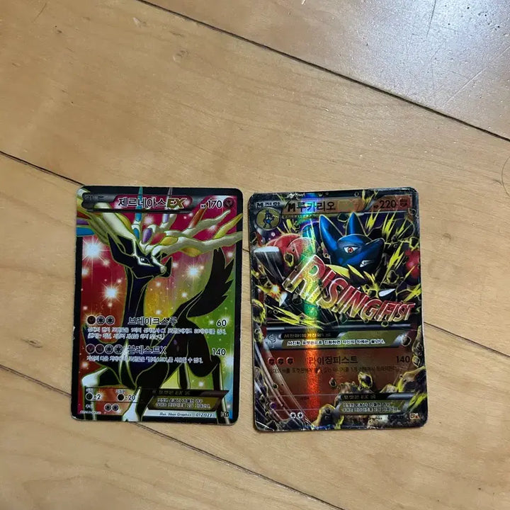 [BUNJANG] Vintage Pokemon EX Cards (2-Card Bundle) / 포켓몬 고전카드 ex 2장 일괄 (하자O)