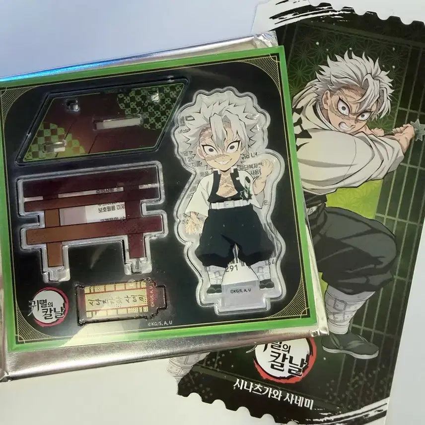 [BUNJANG] Demon Slayer Sanemi Shinazugawa Acrylic Stand &amp; POB / 귀칼 팝업 사네미 아크릴스탠드&amp;특전