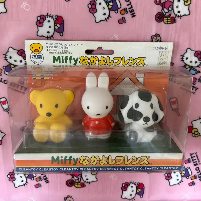 [BUNJANG] Miffy Nakayoshi Friends Figure Set (Vintage) / 미피 나카요시 프렌즈 피규어 세트(고전)