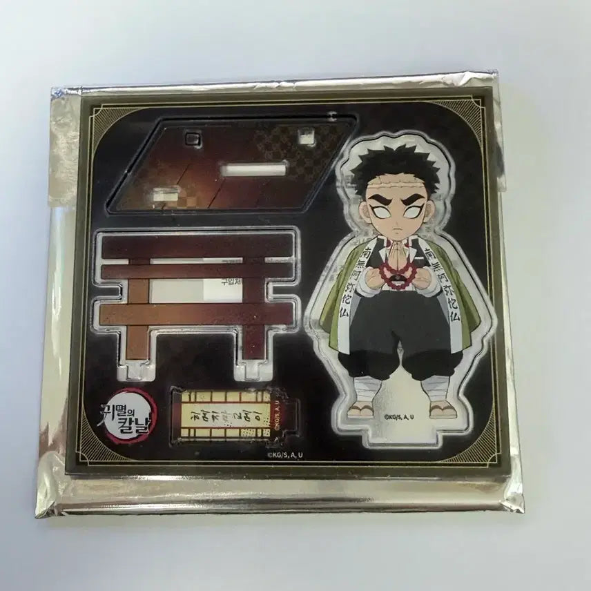 [BUNJANG] Demon Slayer Gyomei Himejima Acrylic Stand / 귀칼 팝업 교메이 아크릴스탠드
