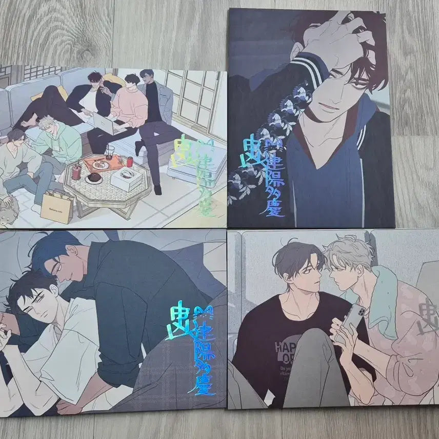 [BUNJANG] Goblin Gathering Under the Bush A5 Color Paper Set / 도깨비도 수풀이 있어야 모인다 색지 4개 일괄로 판매합니다!