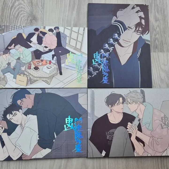 [BUNJANG] Goblin Gathering Under the Bush A5 Color Paper Set / 도깨비도 수풀이 있어야 모인다 색지 4개 일괄로 판매합니다!