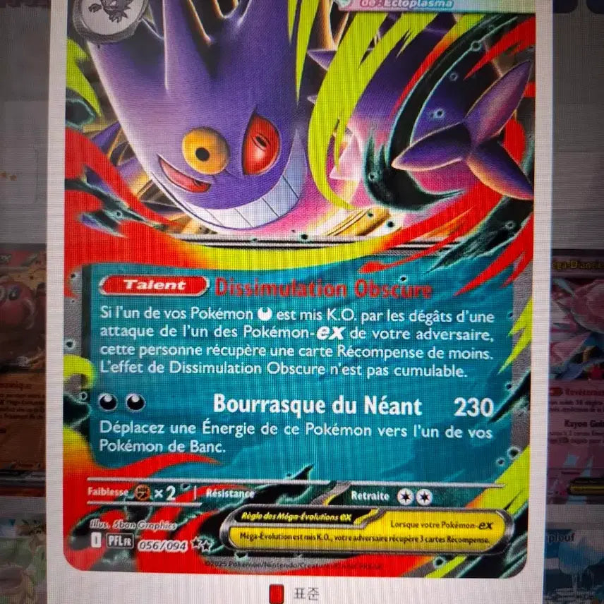 [BUNJANG] Pokemon TCG North America Inferno X Booster Pack (3-Pack Bundle) / 북미 인페르노 X 부스터 낱팩(3팩 단위) 판매합니다^^