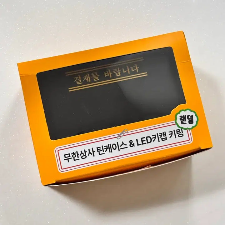 [BUNJANG] Mudo Keycap &