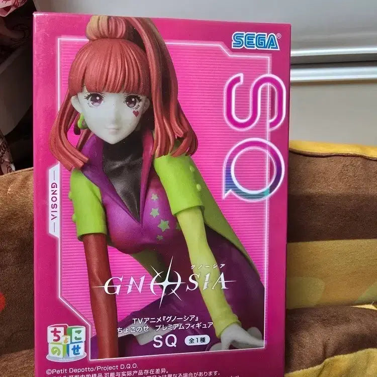 [BUNJANG] Sega Granblue Fantasy Relink SQ Chokonose Figure (Sealed) / 미개봉 세가 그노시아 SQ 피규어 그노시아 SQ 쵸코노세 피규어