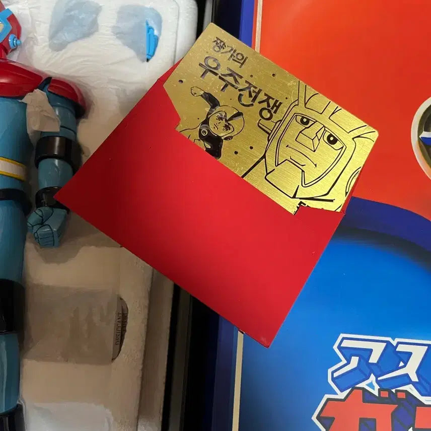 [BUNJANG] 5pro Jjangga Unsealed Figure / 5pro 짱가 개봉확인 새상품