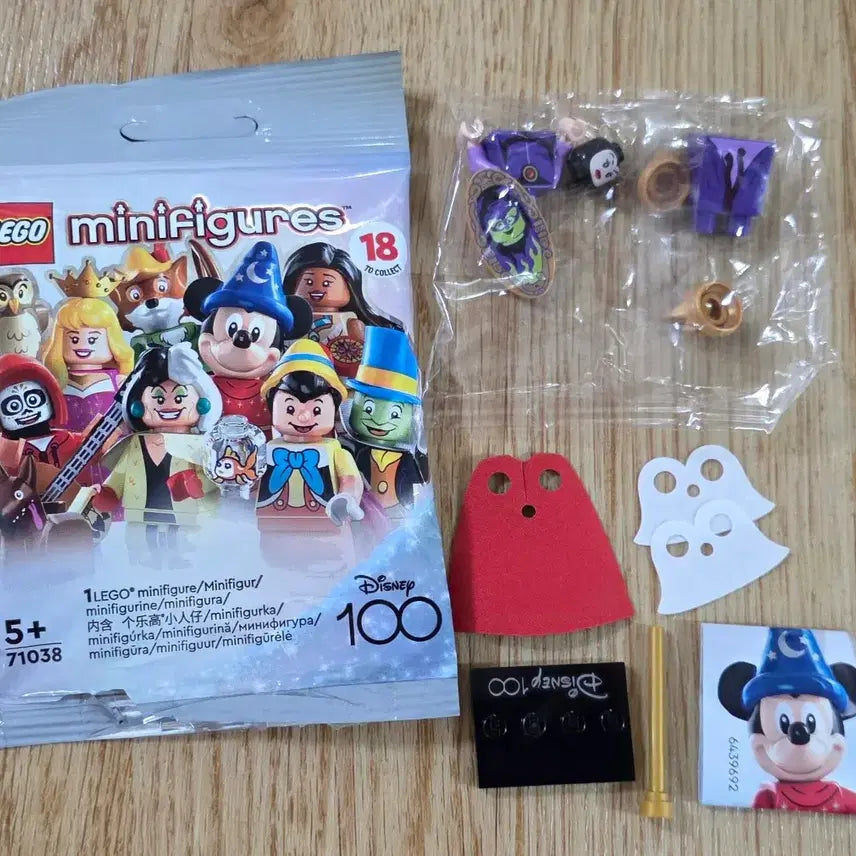 [BUNJANG] Lego 71038 Disney Minifigure Snow White Queen / 레고 71038 디즈니 미니피규어 백설공주 거울 여왕 팝니다