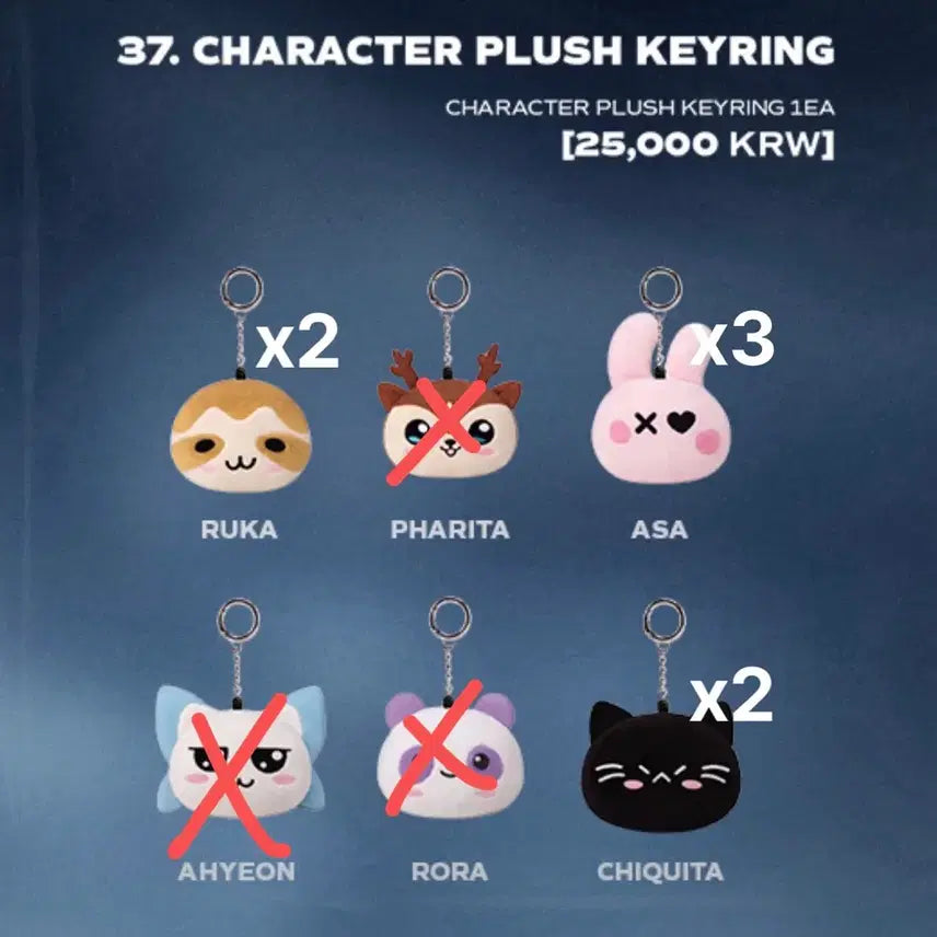 [BUNJANG] BABYMONSTER Dance Tour MD Plush Keyring Sealed / 베이비몬스터 춤투어 엠디 플러쉬키링 미개봉 양도