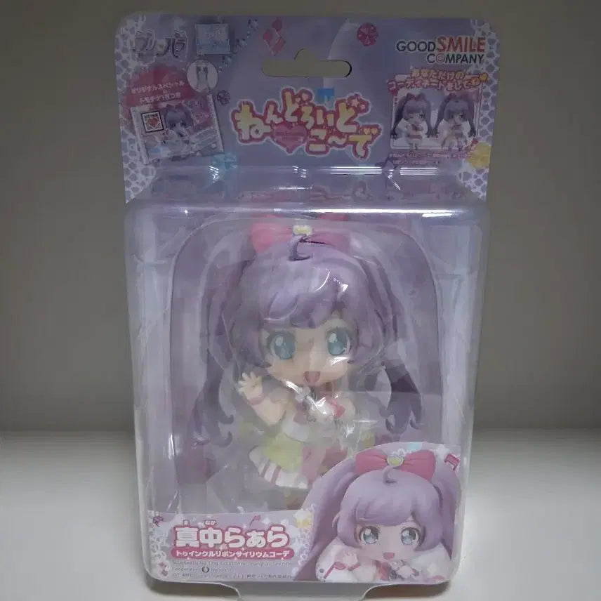 [BUNJANG] Good Smile Company PriPara Lala Manaka Twinkle Ribbon Cyalume Coord Nendoroid (Sealed) / 급처,미개봉]프리파라 라라 사이리움 코디 넨도로이드 판매