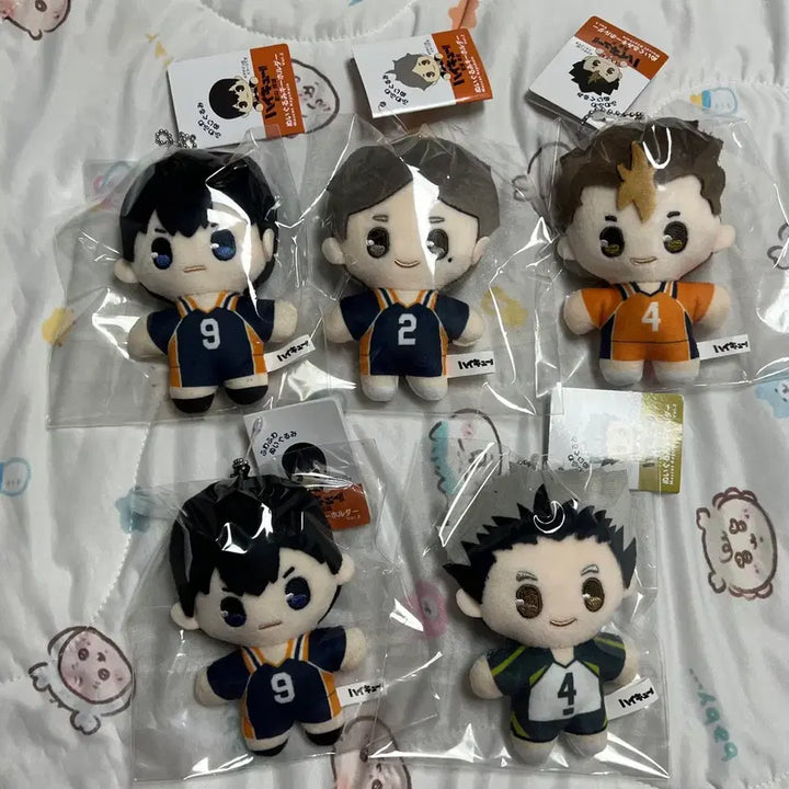 [BUNJANG] Haikyuu!! Kageyama Tobio, Sugawara Koushi, Nishinoya Yuu, Bokuto Kōtarō Plush Keychain Set / 하이큐 인형 키링