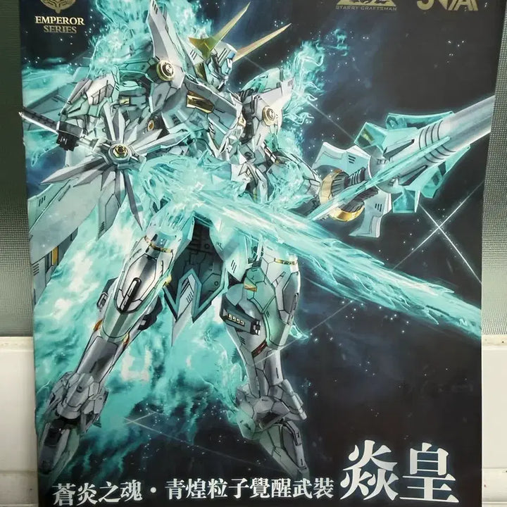 [BUNJANG] MotorNuclear Fire Lord Assembled Model Kit / 모터뉴클리어 파이어로드 판매합니다.