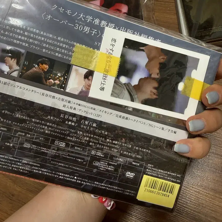 [BUNJANG] If You Love Me Season 2 DVD Sealed / 사랑을 한다면 두번째가 좋아 dvd 미개봉