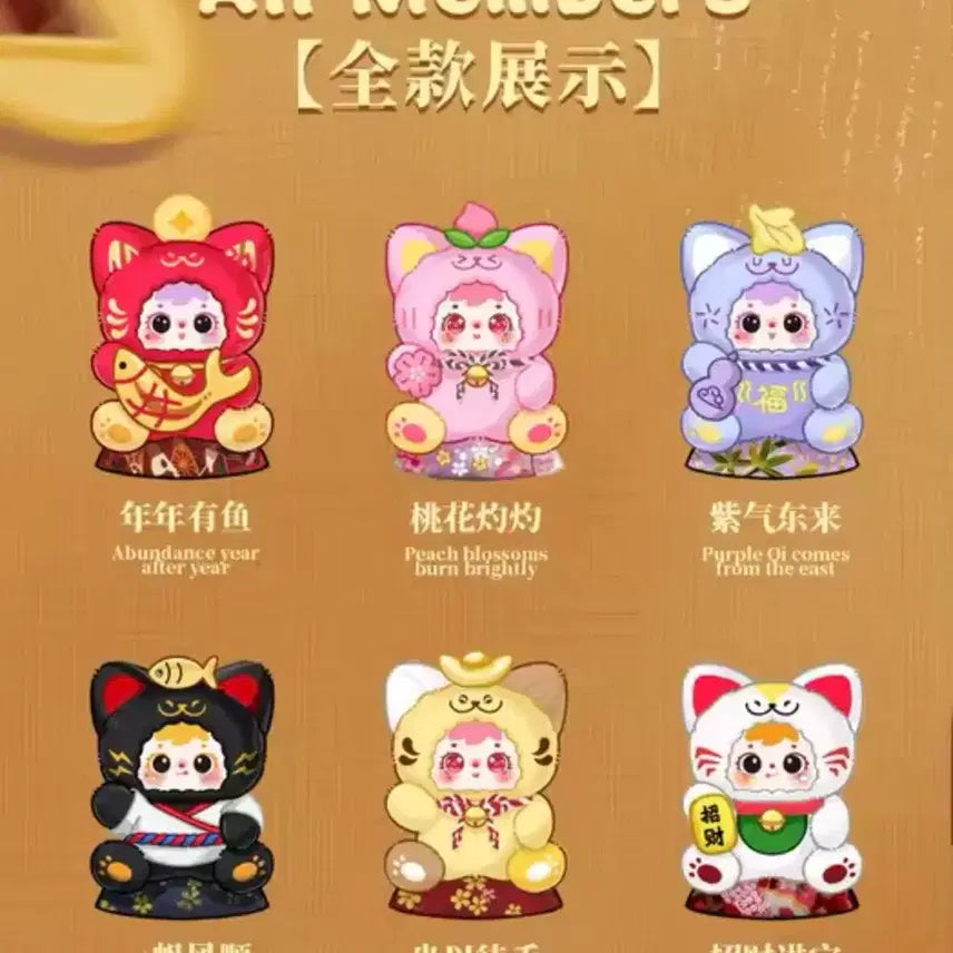 [BUNJANG] Samuel Retro Cat Doll (One-Eye/White) / 사무엘 복고양이 인형(원눈/화이트)