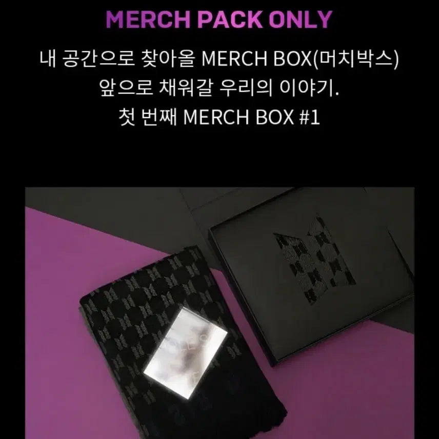 [BUNJANG] BTS Merch Box 