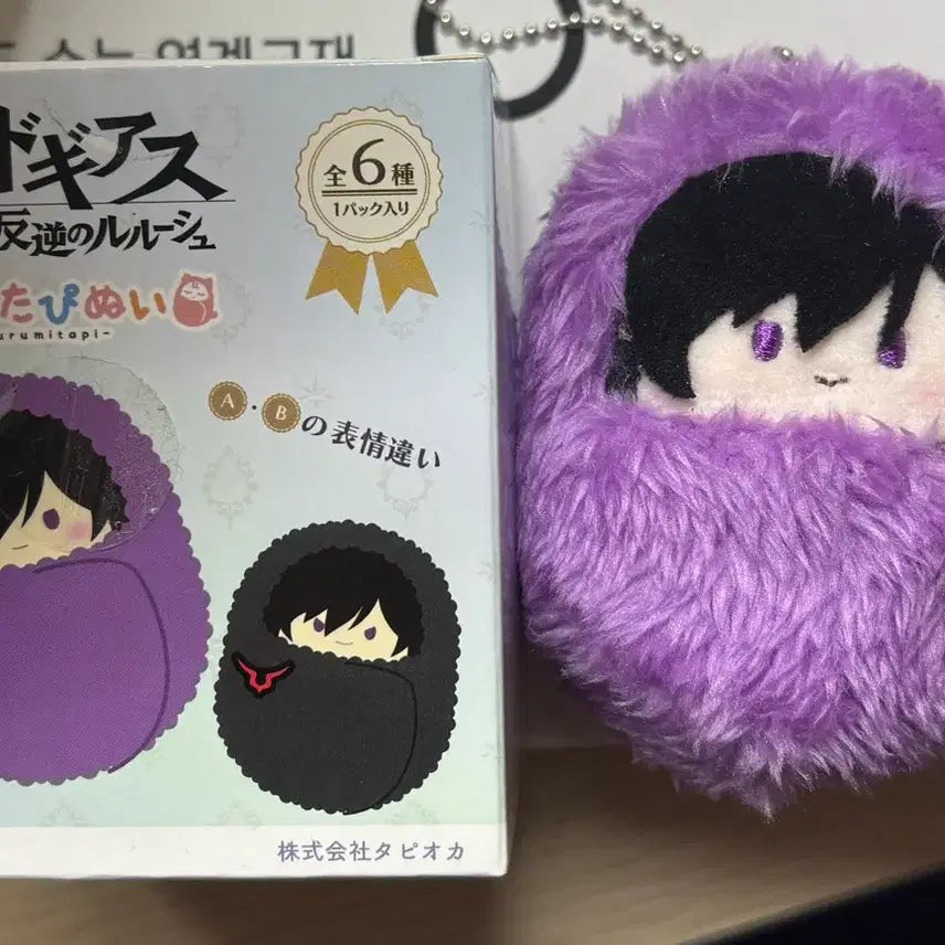 [BUNJANG] Code Geass Lelouch Tapinui Tapestry / 코드기어스 를르슈 타피누이 양도