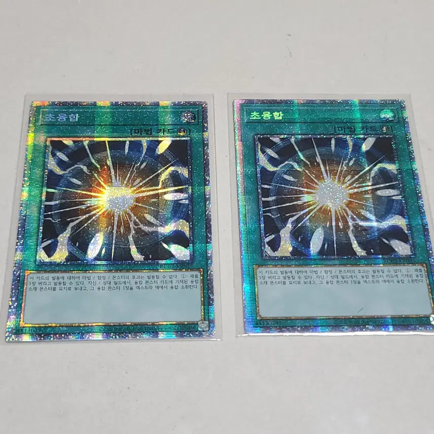 [BUNJANG] Yu-Gi-Oh! OverFusion Psycho-Pakay Bundle Set (2 Cards) / 유희왕 초융합 프시크  2장 일괄