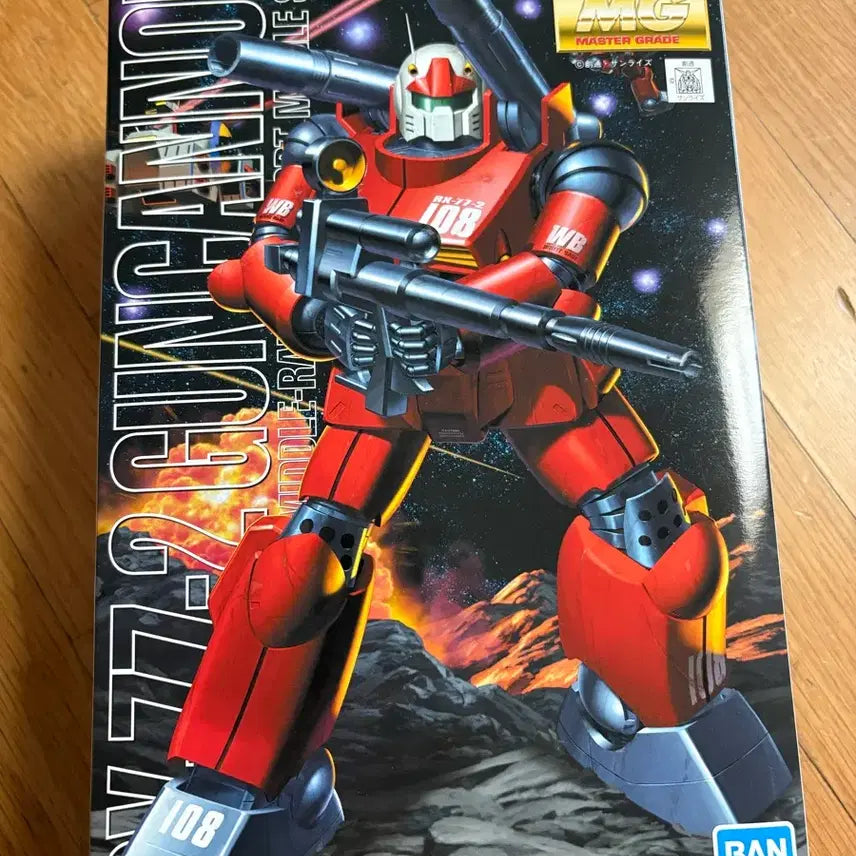 [BUNJANG] Master Grade (MG) Gun Cannon Plastic Model Kit / MG 건캐논  팝니다