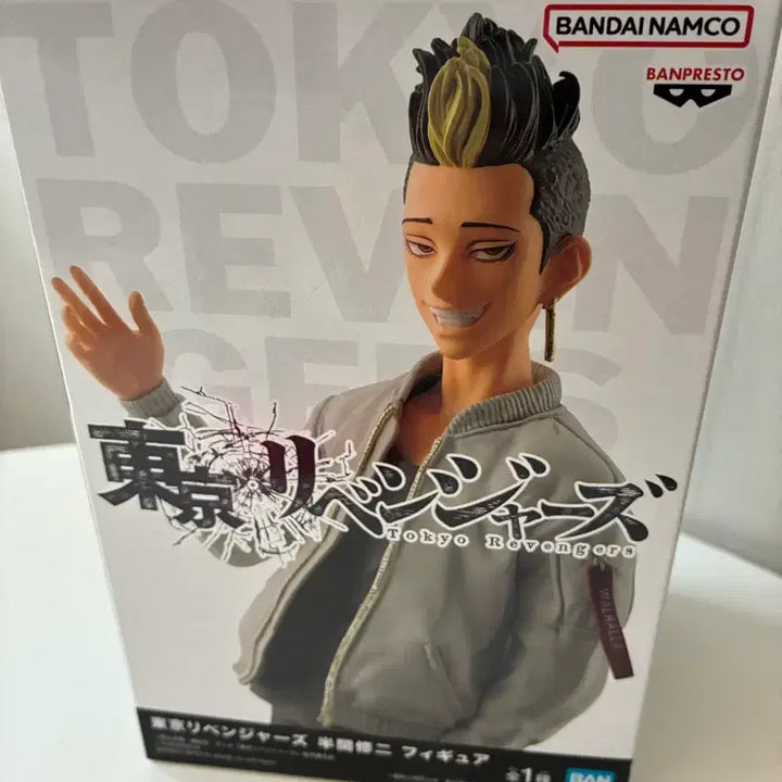 [BUNJANG] Banpresto Tokyo Revengers Manjiro Sano Figure (Sealed) / [미개봉] 반프레스토 도리벤 도쿄 리벤져스 한마슈지 피규어