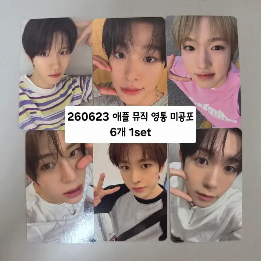 [BUNJANG] NCT WISH Apple Music Lucky Draw POB / 260623 엔시티위시 NCTWISH 오드투러브 애플뮤직 영통 미공포