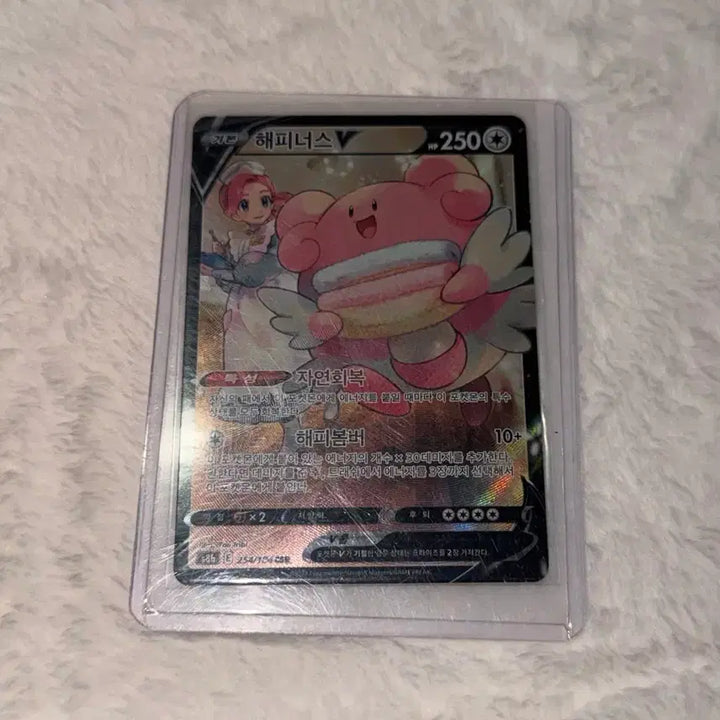 [BUNJANG] Pokemon Card Chansey CSR Album Card / 포켓몬카드 해피너스 CSR 앨범용