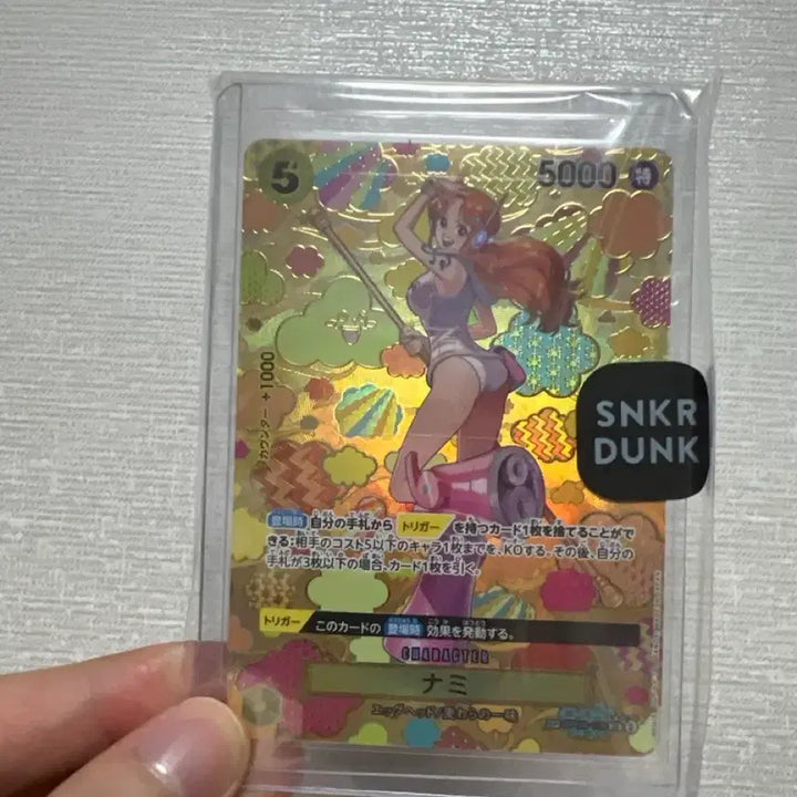 [BUNJANG] One Piece Nami SR Card OP 08-106 / 원피스 나미sr 카드 OP 08-106