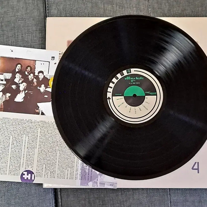 [BUNJANG] Yahaeng Sketch 4th Album 1994 LP / 여행스케치 94년 4집 lp