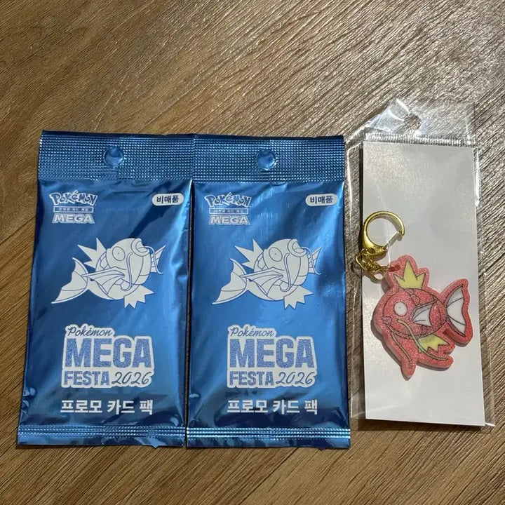 [BUNJANG] Magikarp Promo Card 2-Card Set (Sealed) + Magikarp Keychain / 잉어킹 프로모 카드 2장 미개봉 + 잉어킹 열쇠고리 (택포)