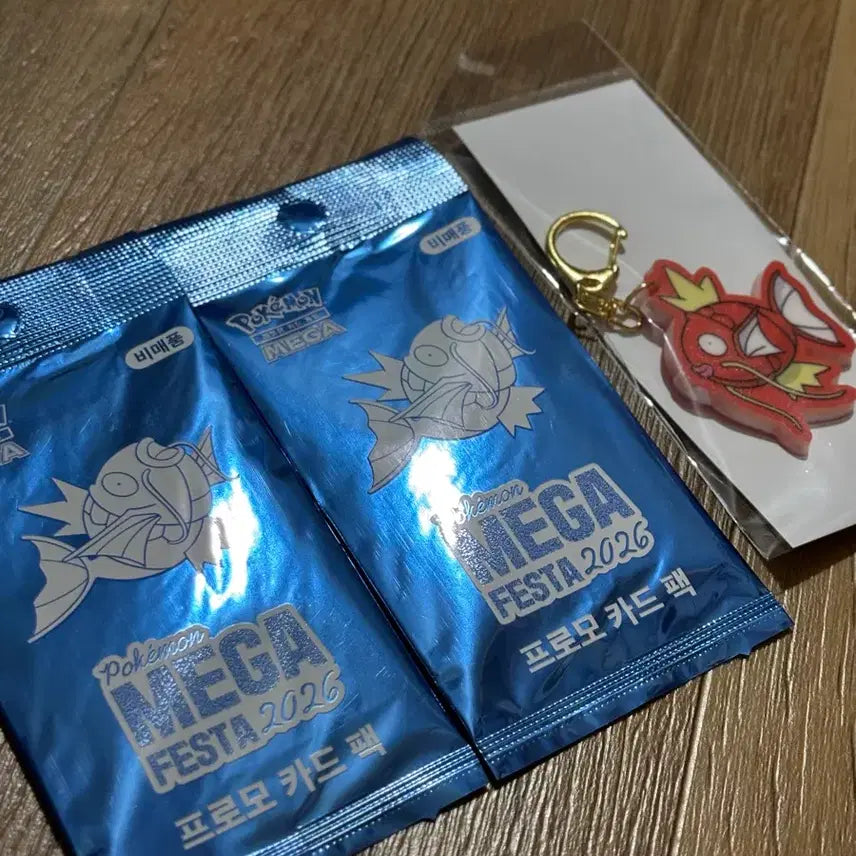 [BUNJANG] Magikarp Promo Card 2-Card Set (Sealed) + Magikarp Keychain / 잉어킹 프로모 카드 2장 미개봉 + 잉어킹 열쇠고리 (택포)