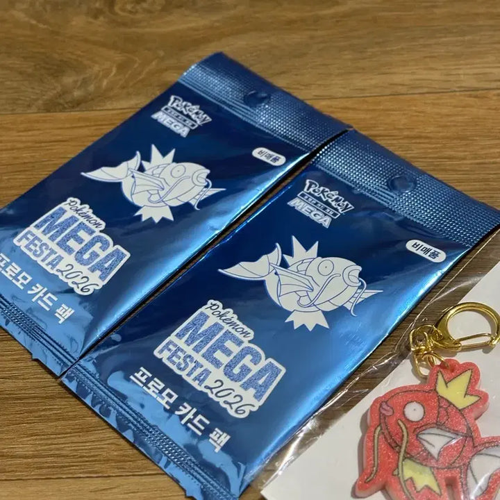 [BUNJANG] Magikarp Promo Card 2-Card Set (Sealed) + Magikarp Keychain / 잉어킹 프로모 카드 2장 미개봉 + 잉어킹 열쇠고리 (택포)