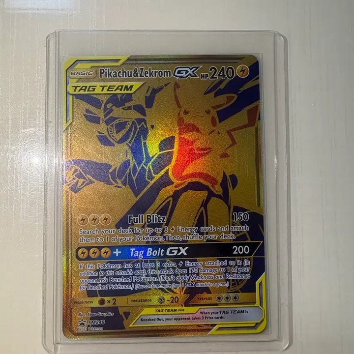 [BUNJANG] Reshiram GX North American Edition / 북미판 제크로무