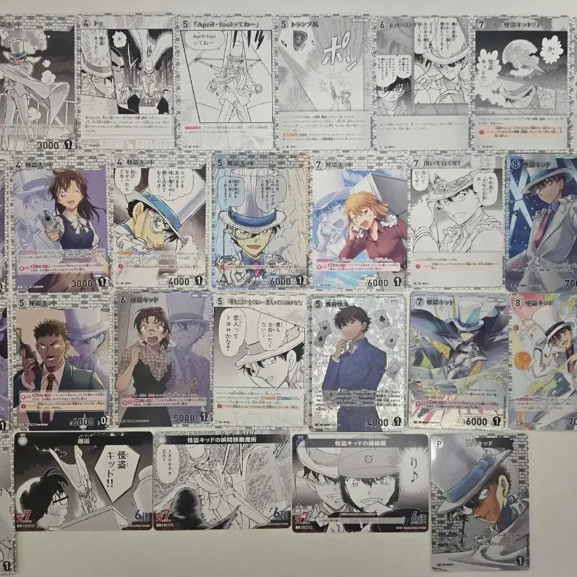 [BUNJANG] Case Closed TCG Kaito Kid Bundle Set / 코난tcg괴도키드tcg 일괄판매