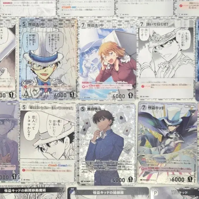 [BUNJANG] Case Closed TCG Kaito Kid Bundle Set / 코난tcg괴도키드tcg 일괄판매