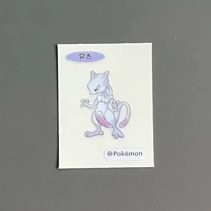 [BUNJANG] Pokemon Artwork Mewtwo TtibsSeal / 포켓몬스터 아트워크 뮤츠 띠부씰