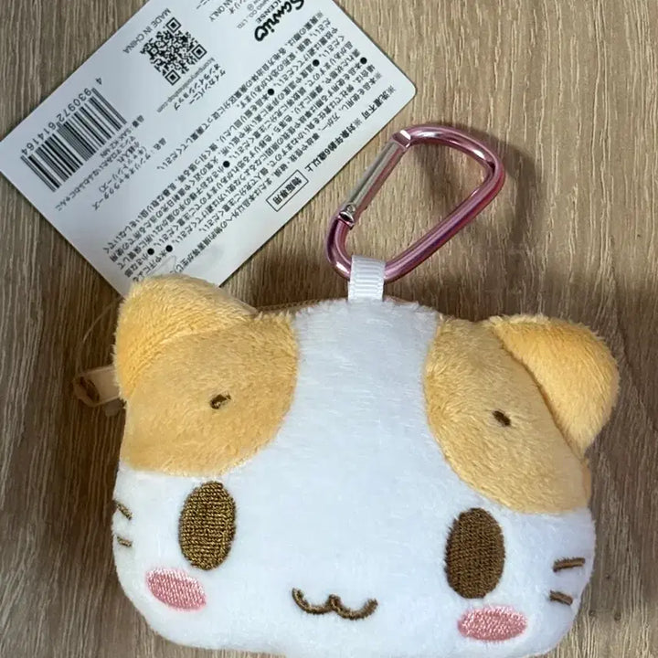 [BUNJANG] Marshmallow Face Coin Purse Keychain Doll Charm / 마슈마로 얼굴 동전지갑 인형키링