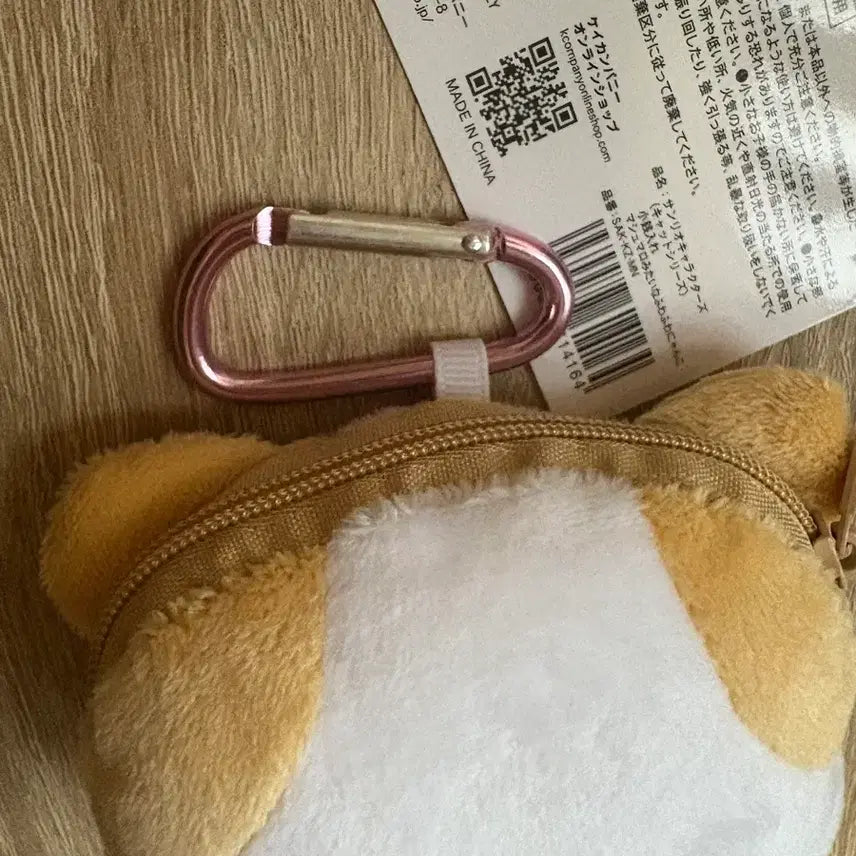 [BUNJANG] Marshmallow Face Coin Purse Keychain Doll Charm / 마슈마로 얼굴 동전지갑 인형키링