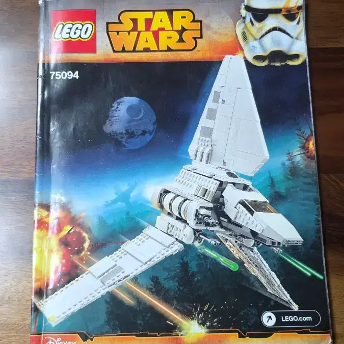 [BUNJANG] LEGO Star Wars 75094 Imperial Shuttle Tydirium / 레고 스타워즈 75094 임페리얼 셔틀 타이디리움