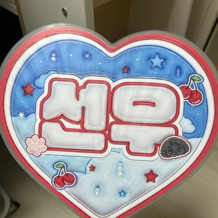 [BUNJANG] The Boyz Sunwoo Uchiwa Fan / 더보이즈 선우 우치와