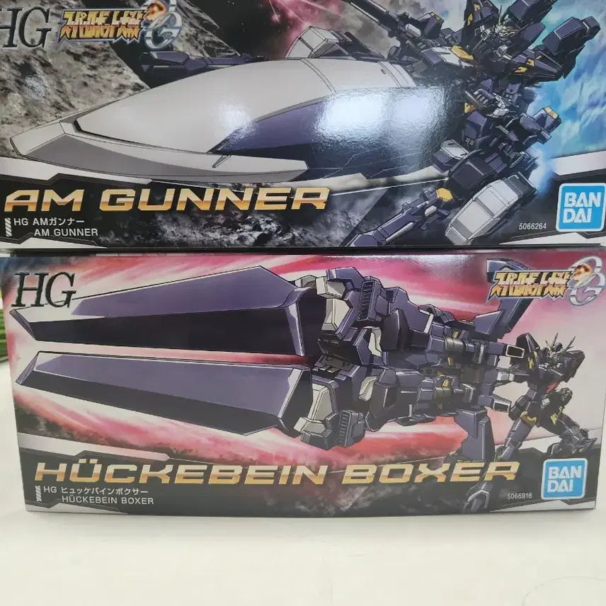 [BUNJANG] HG Huckebein Boxer + Gunner Bundle Set / HG 휴케바인 복서 + 건너