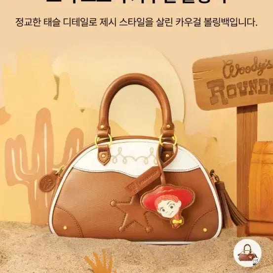 [BUNJANG] Starbucks x Toy Story Jessie Cowgirl Bowling Bag / 스타벅스 토이 스토리 제시 가방