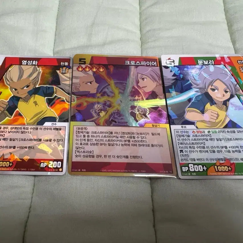 [BUNJANG] Inazuma Eleven Fire Blizzard Fusion Card / 썬더일레븐 카드