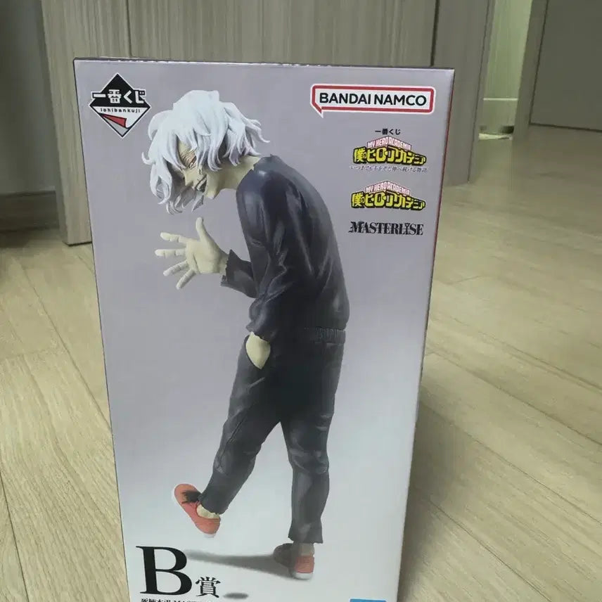 [BUNJANG] My Hero Academia Shigaraki Ichiban Kuji Prize B (Sealed) / 미개봉 택포4) 시가라키 B상 나히아 제일복권