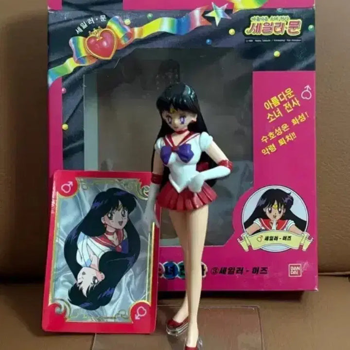 [BUNJANG] Bandai Sailor Moon Beautiful Soldier Sailor Mars Figure / 세일러문 아름다운 소녀 전사 세일러문 마스 피규어